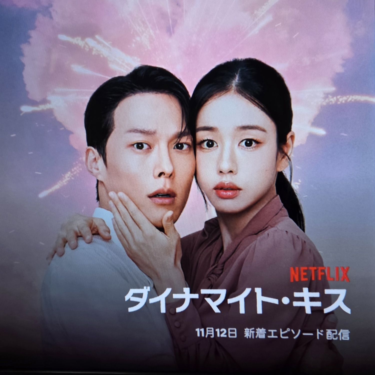 粉絲拍下的張基龍瞬間