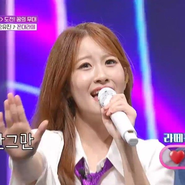 Recent activity shot of Oh Yujin