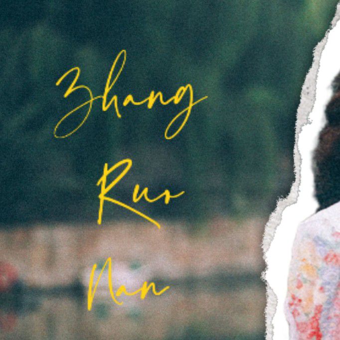 A moment captured by a fan of Zhang Ruonan