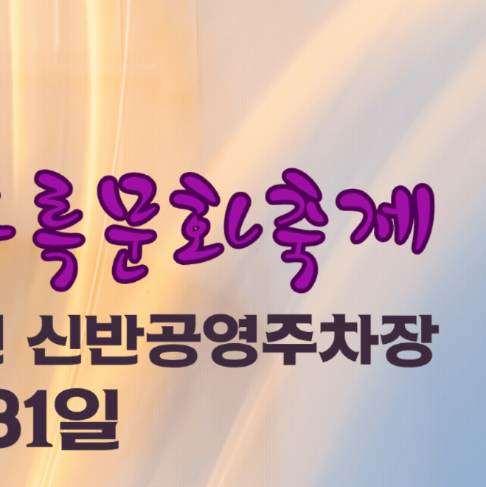 Latest photo of YOYOMI