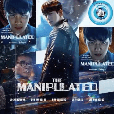 池昌旭的幕後花絮