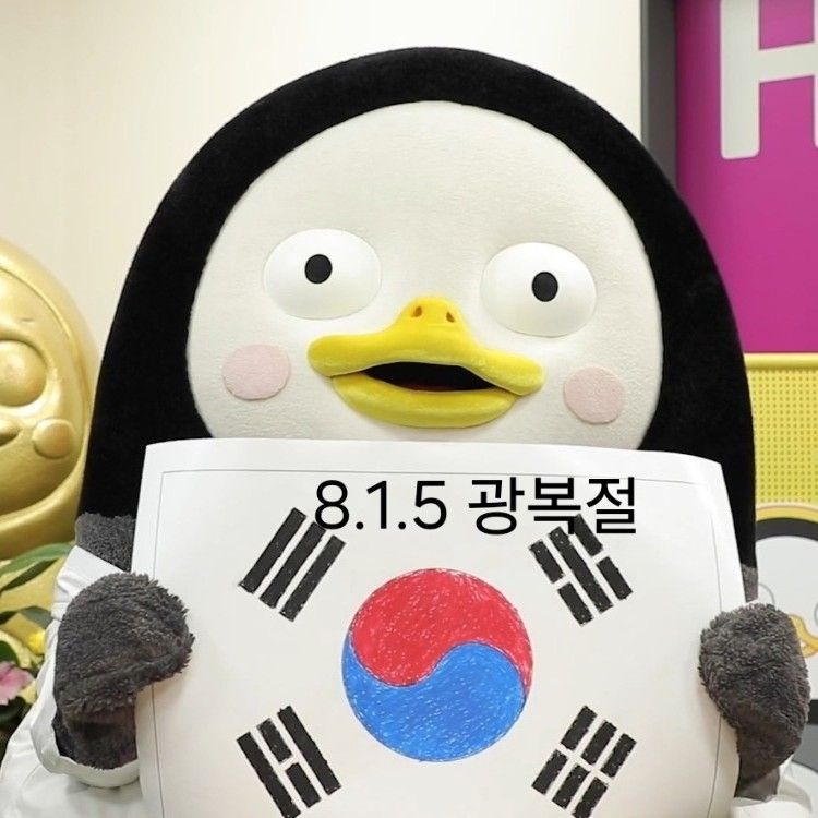 Behind-the-scenes cut of Pengsoo