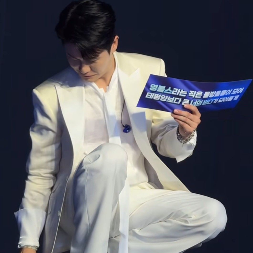영탁 최근 활동샷
