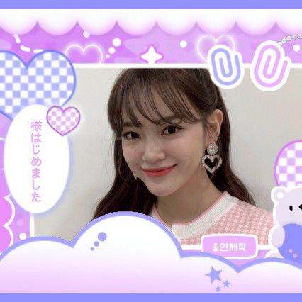 A moment captured by a fan of Kim Sejeong