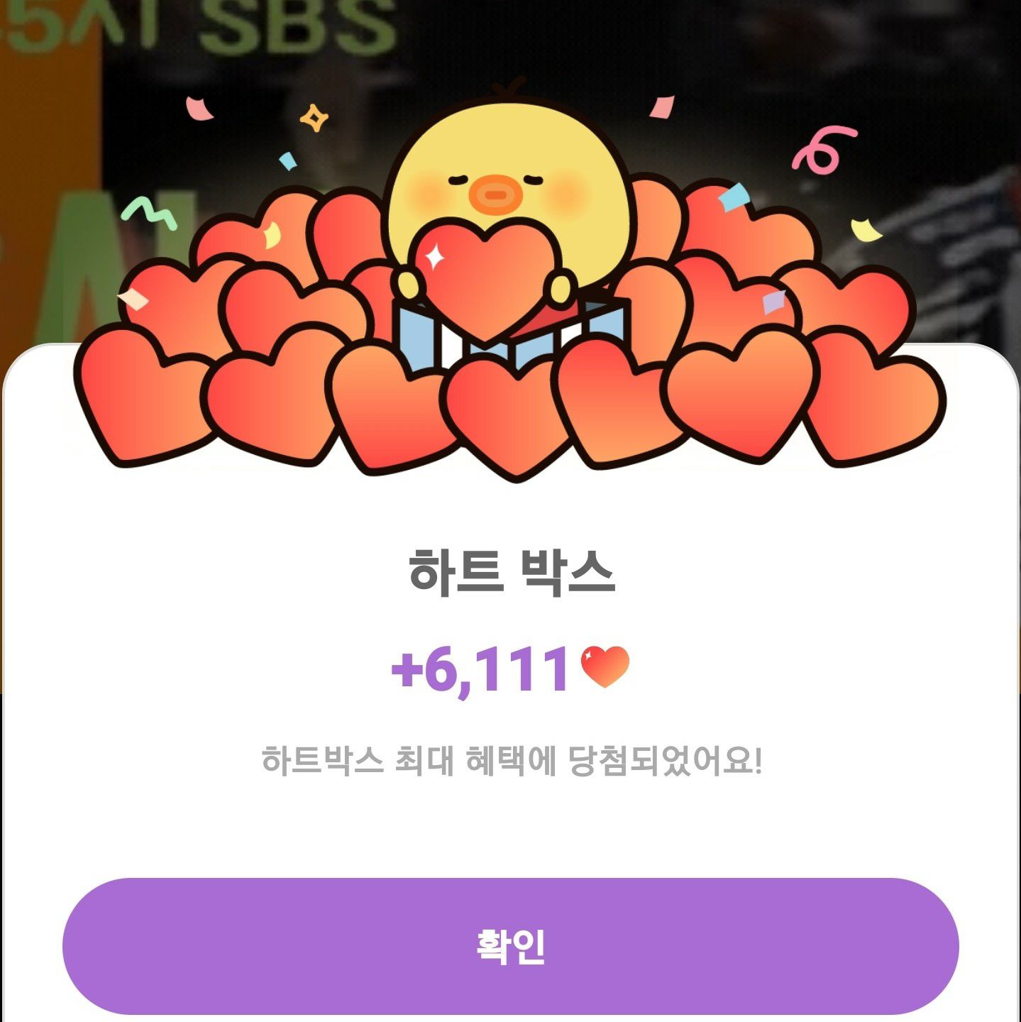 Latest photo of Son Taejin