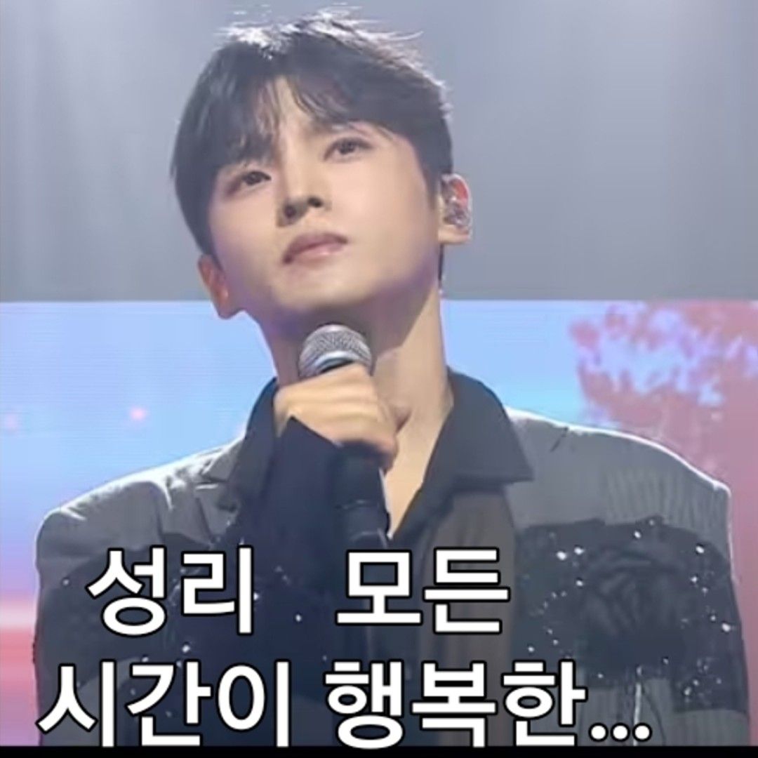 A moment captured by a fan of Seong Ri
