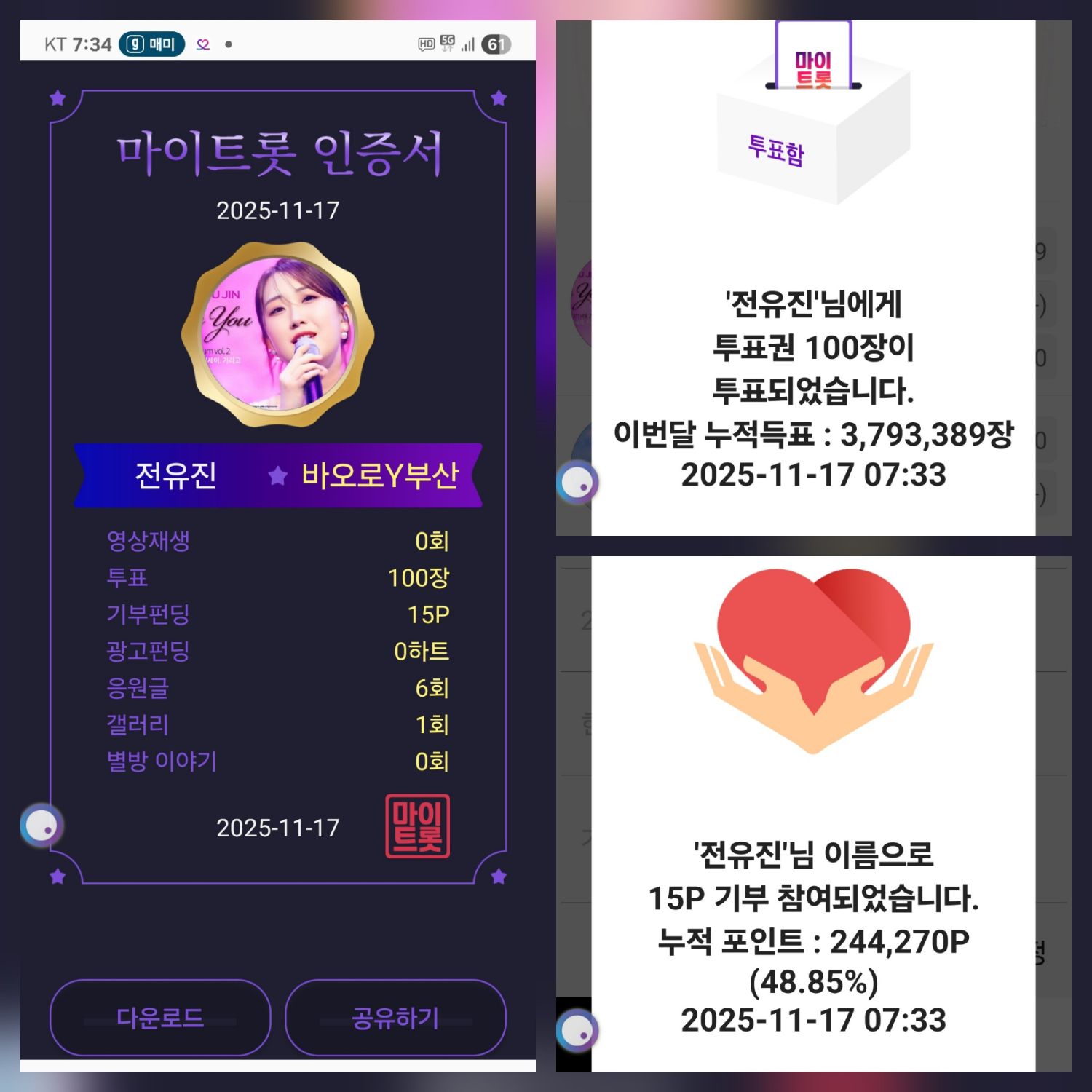 Foto terbaru dari Jeon Yujin