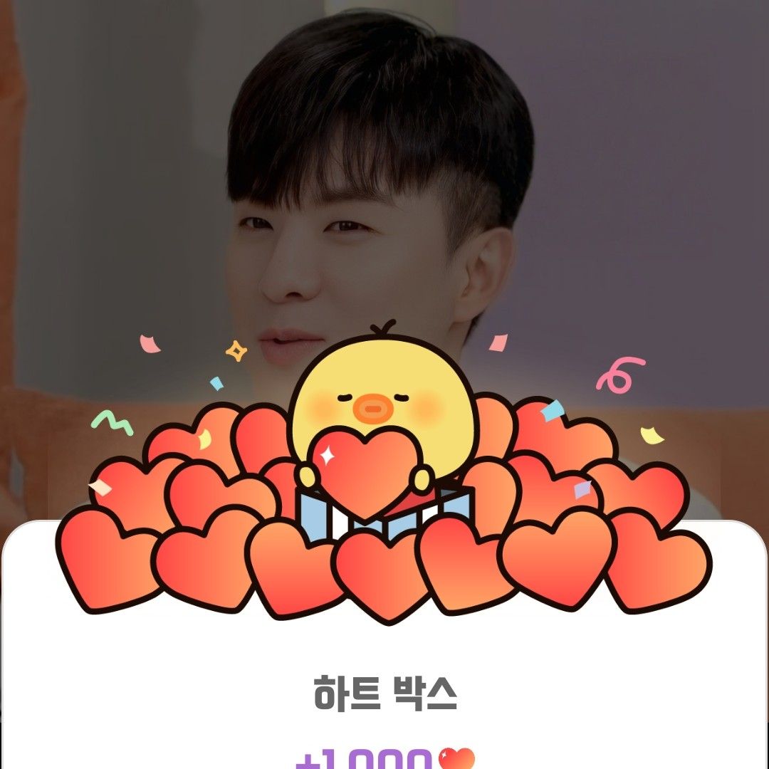 나태주 최근 활동샷