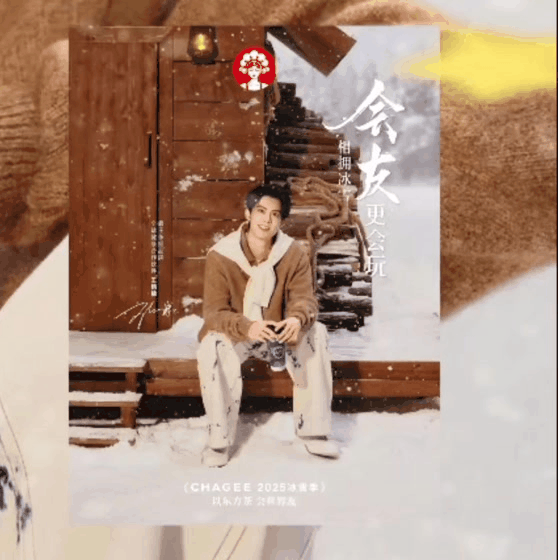 Recent activity shot of Dylan Wang