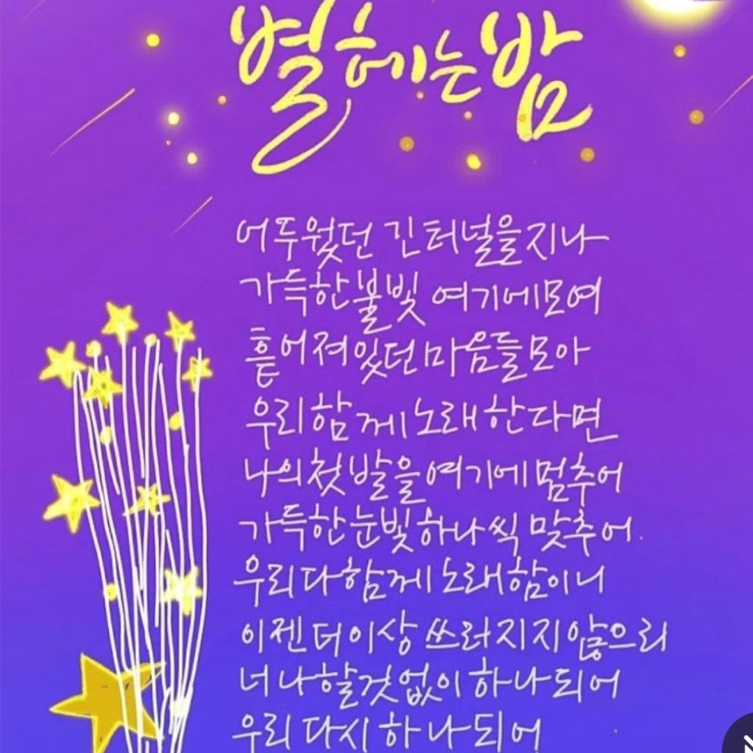 金浩中的最新照片