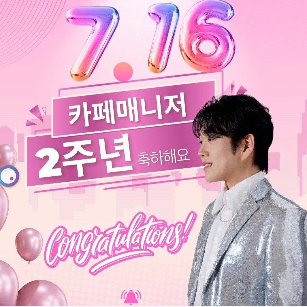 Recent activity shot of Hwang Youngwoong