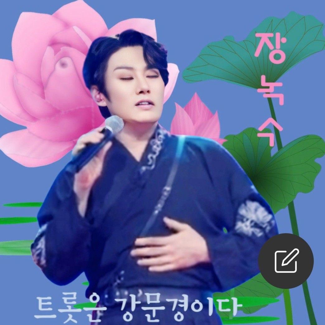 Latest photo of Kang Moonkyung