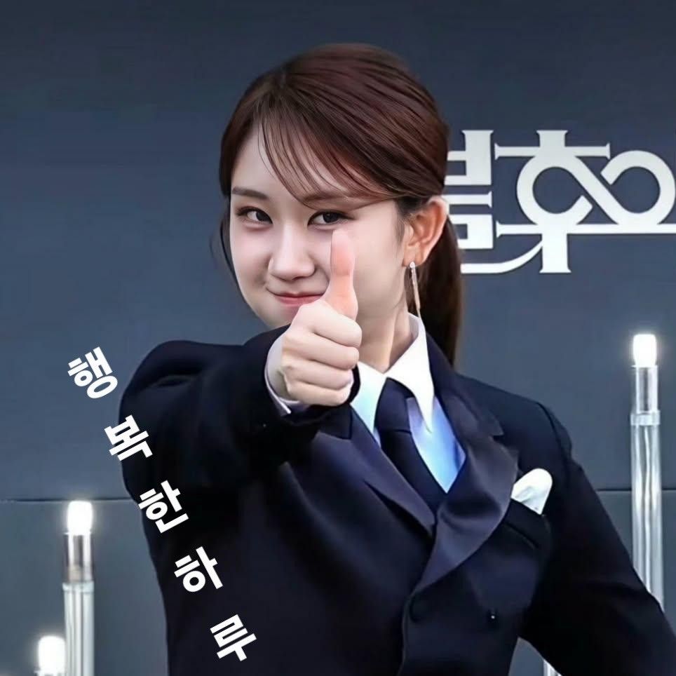 A moment captured by a fan of Jeon Yujin