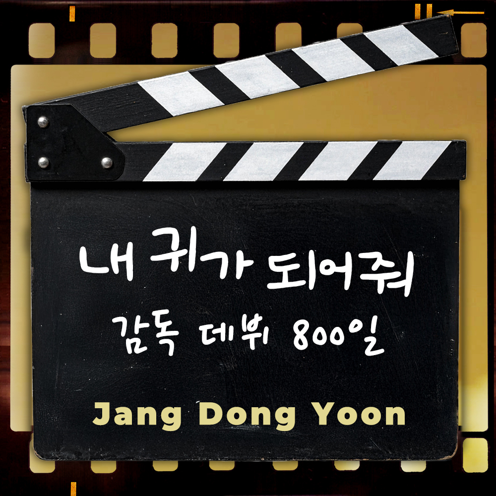 A moment captured by a fan of Jang Dongyoon