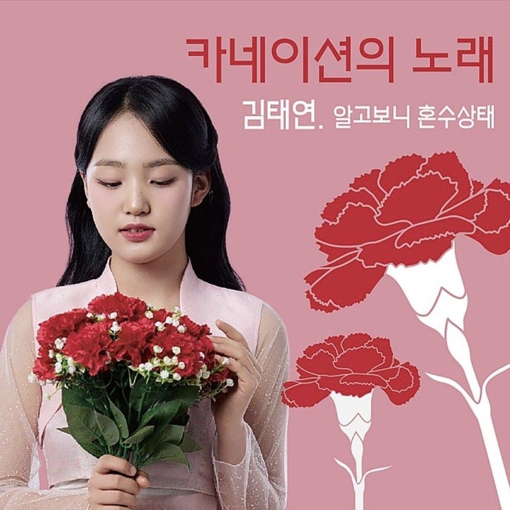 김태연 최근 활동샷