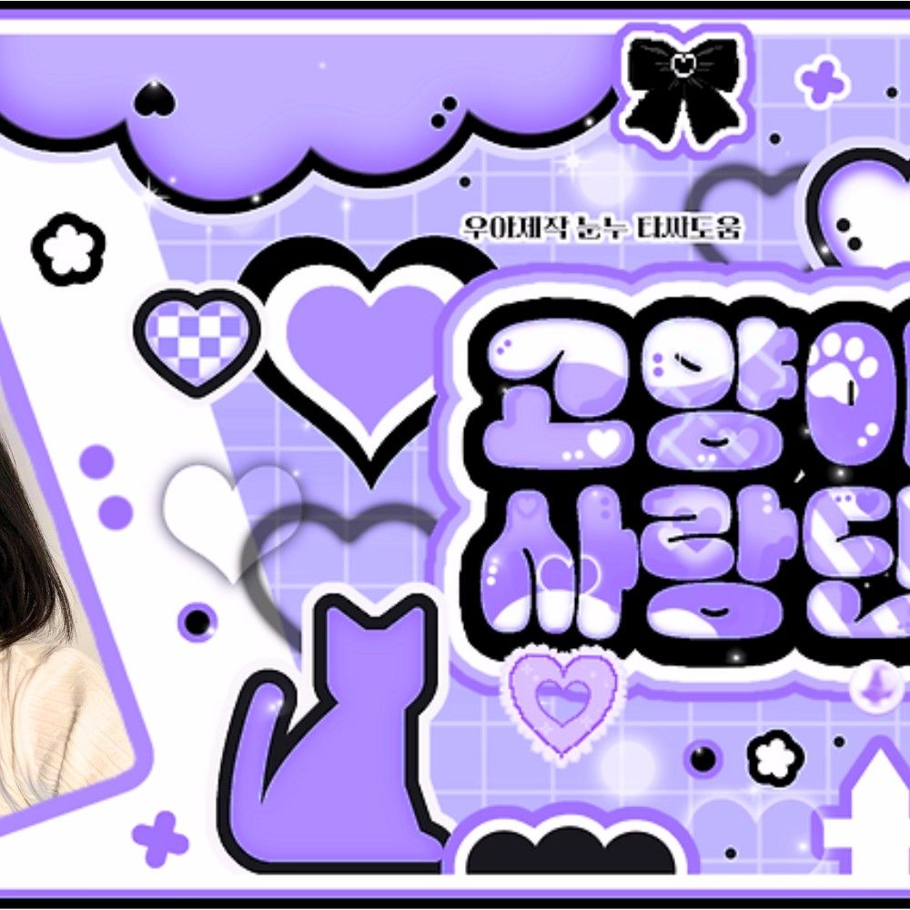 Behind-the-scenes cut of Yeonwoo