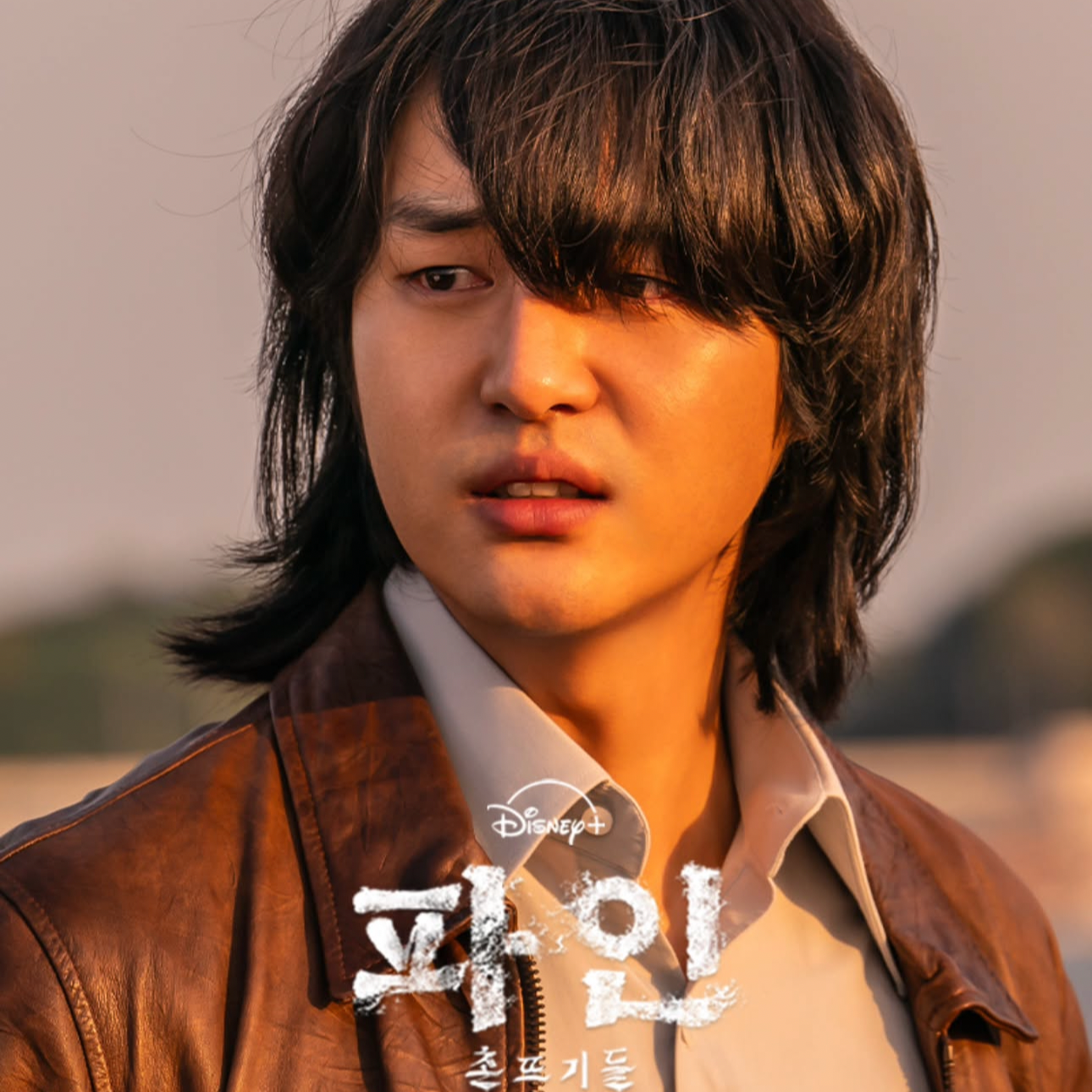 Recent activity shot of Yang Sejong
