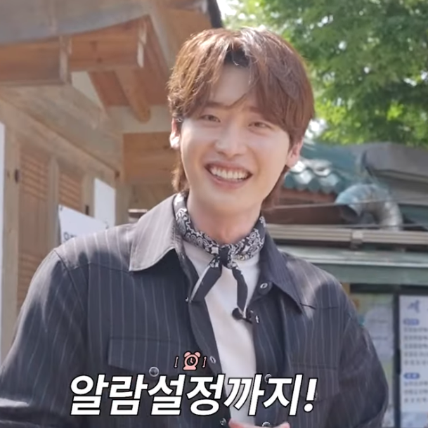 A moment captured by a fan of Lee Jongsuk