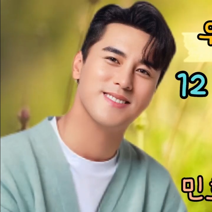 Latest photo of Jang Minho