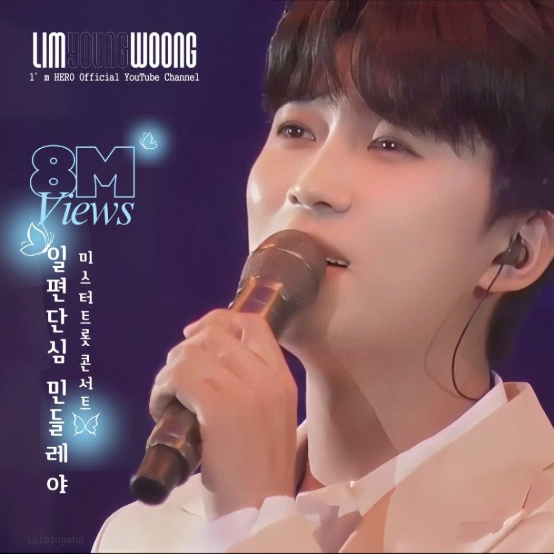 Foto kegiatan terbaru dari Lim Youngwoong