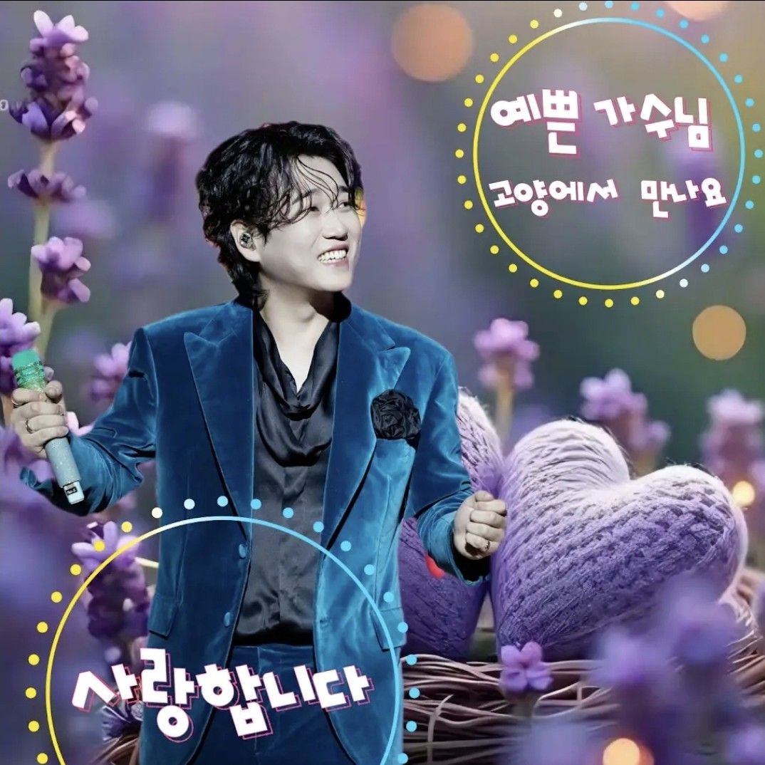 A moment captured by a fan of Hwang Youngwoong