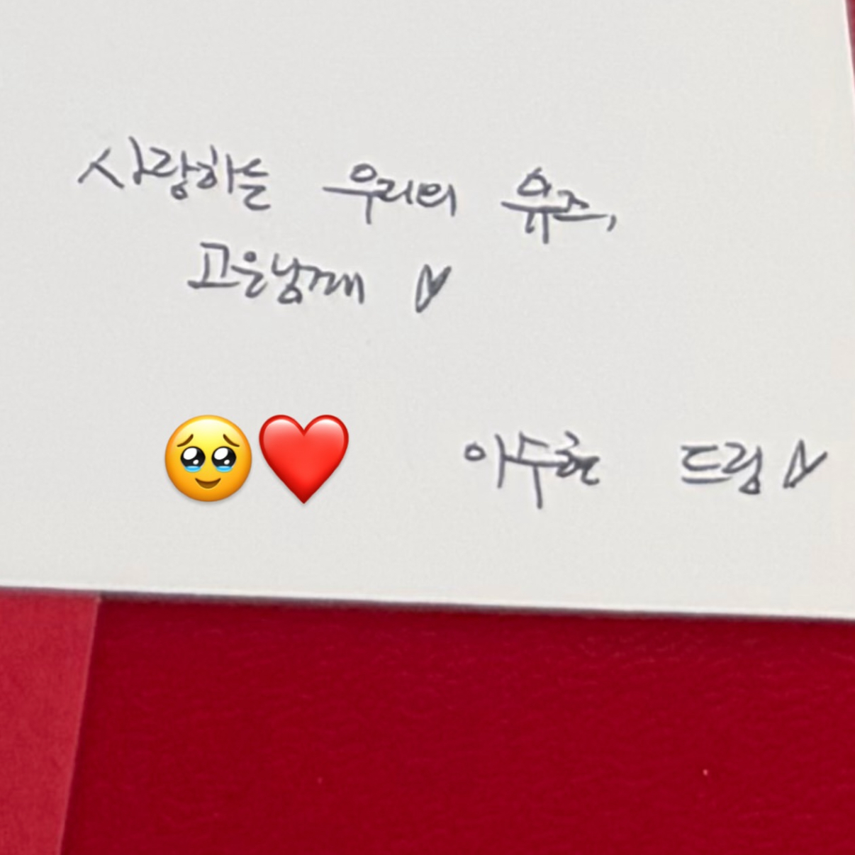 Latest photo of Kim Goeun