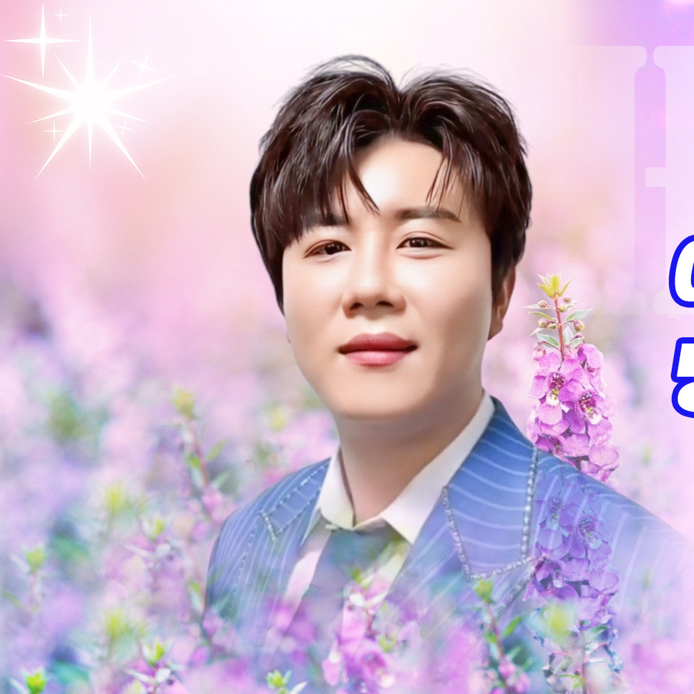 晉海成的近期活動照