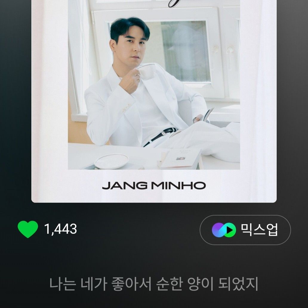 Foto kegiatan terbaru dari Jang Minho