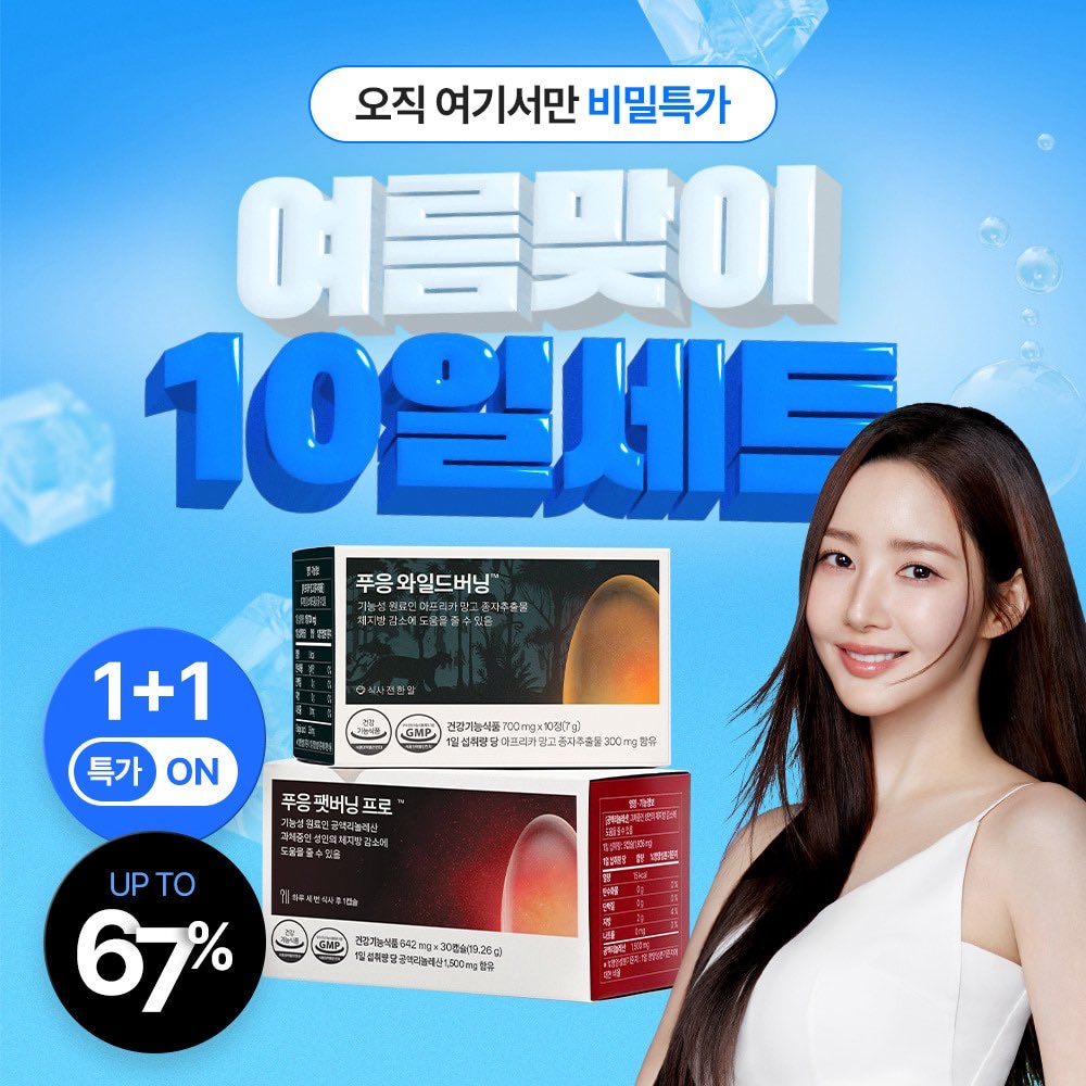 Latest photo of Park Minyoung