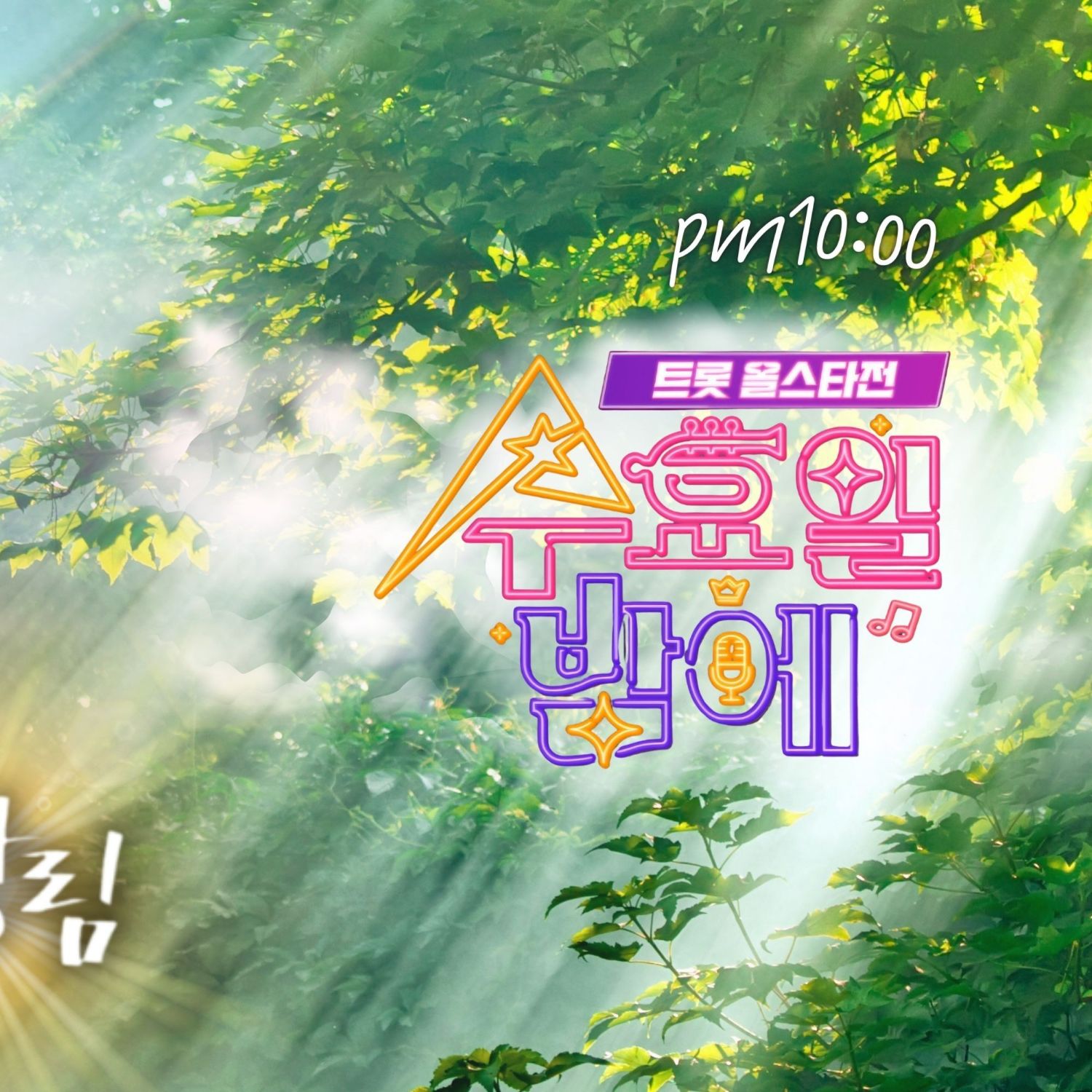 Behind-the-scenes cut of Oh Yujin