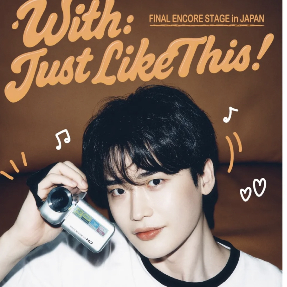 Recent activity shot of Lee Jongsuk