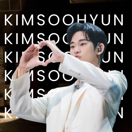 Recent activity shot of Kim Soohyun