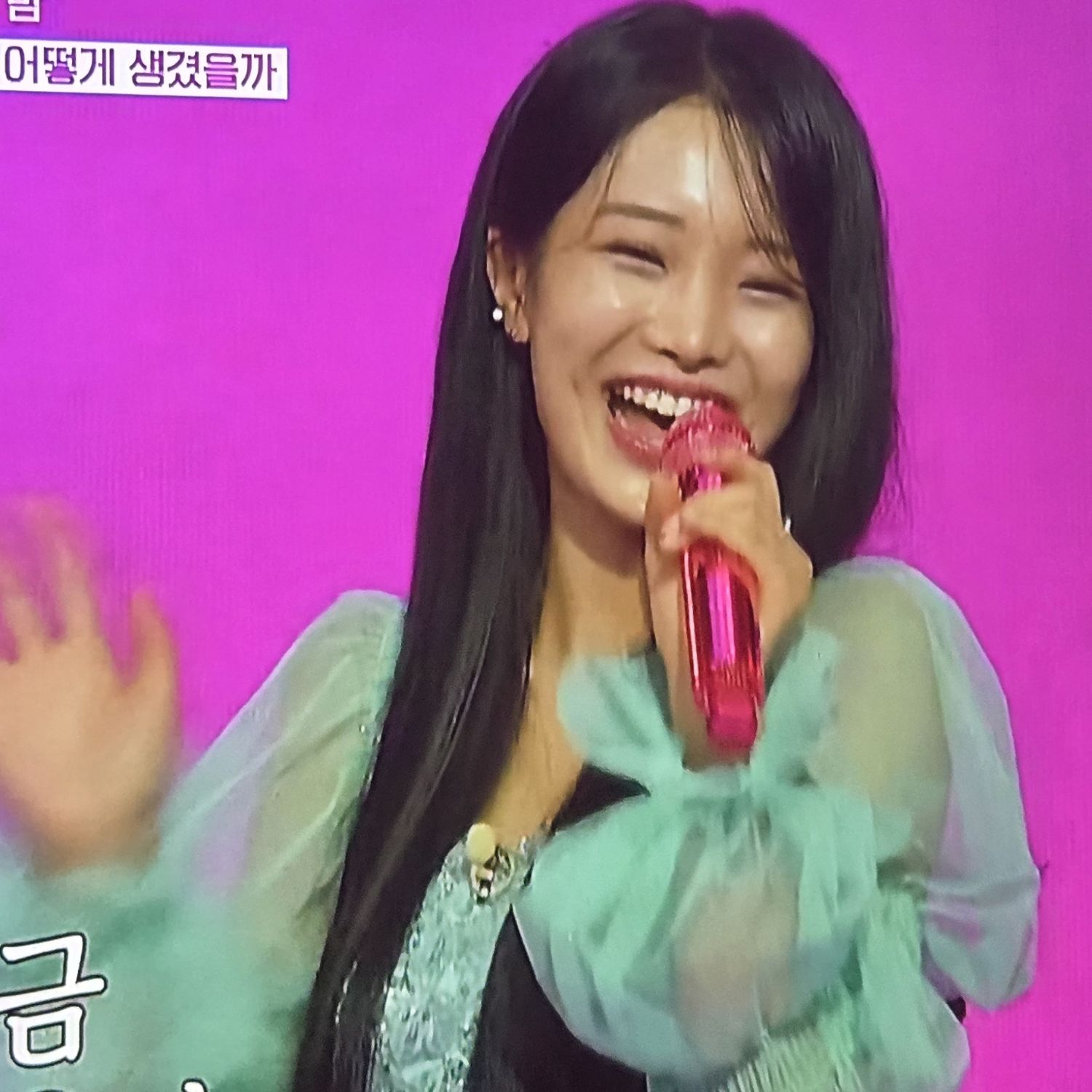 Recent activity shot of Kim Soyeon (2004)