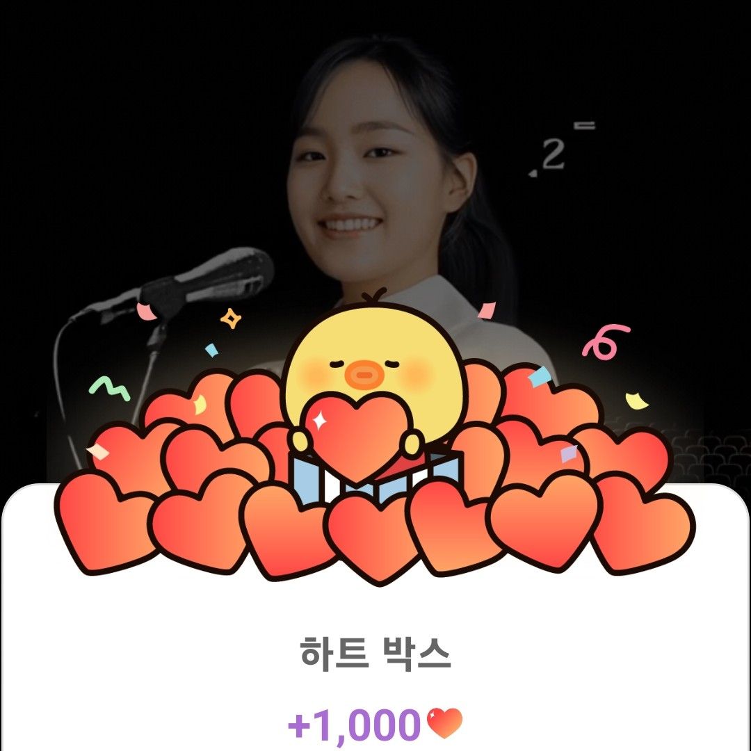 金泰延的幕后花絮