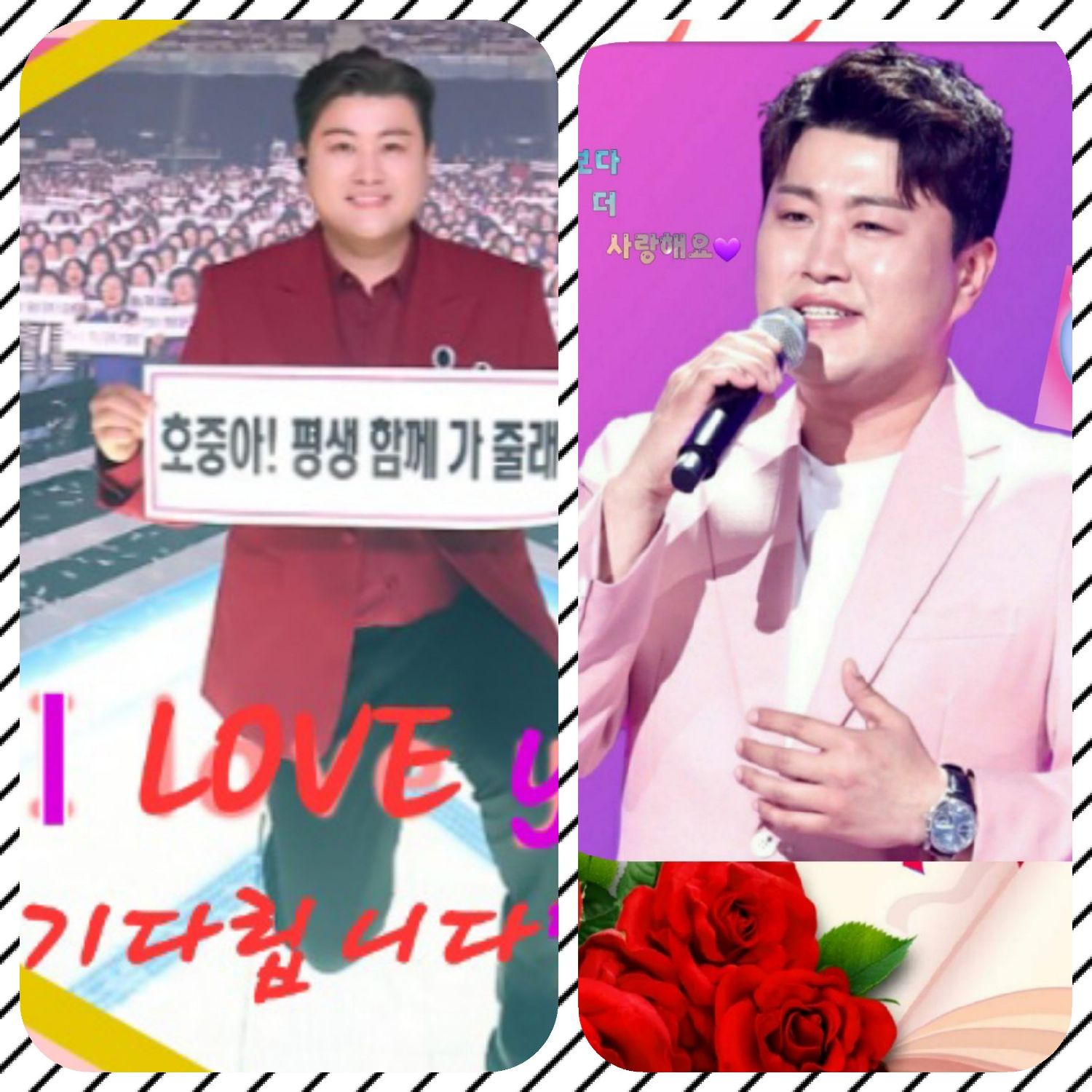 A moment captured by a fan of Kim Hojoong