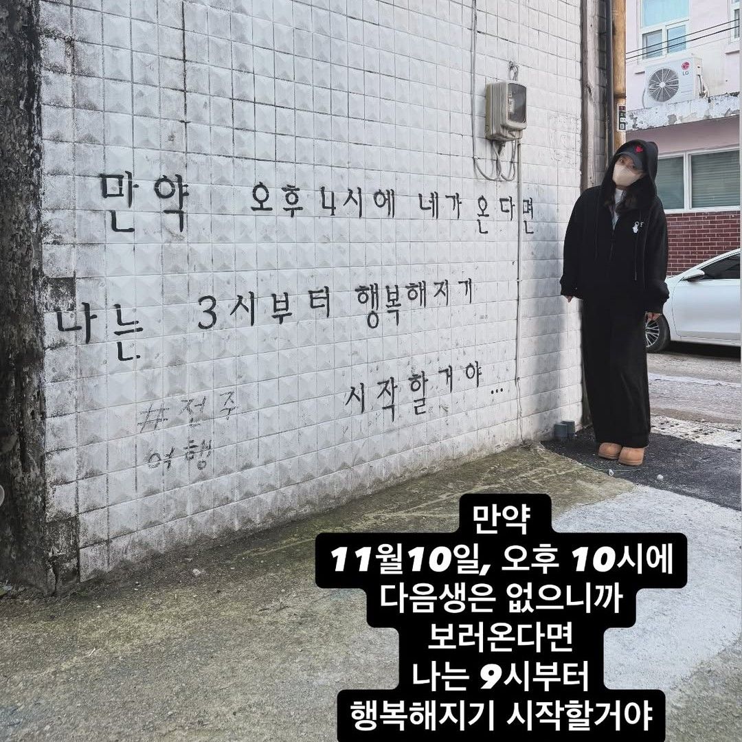 Behind-the-scenes cut of Kim Heesun