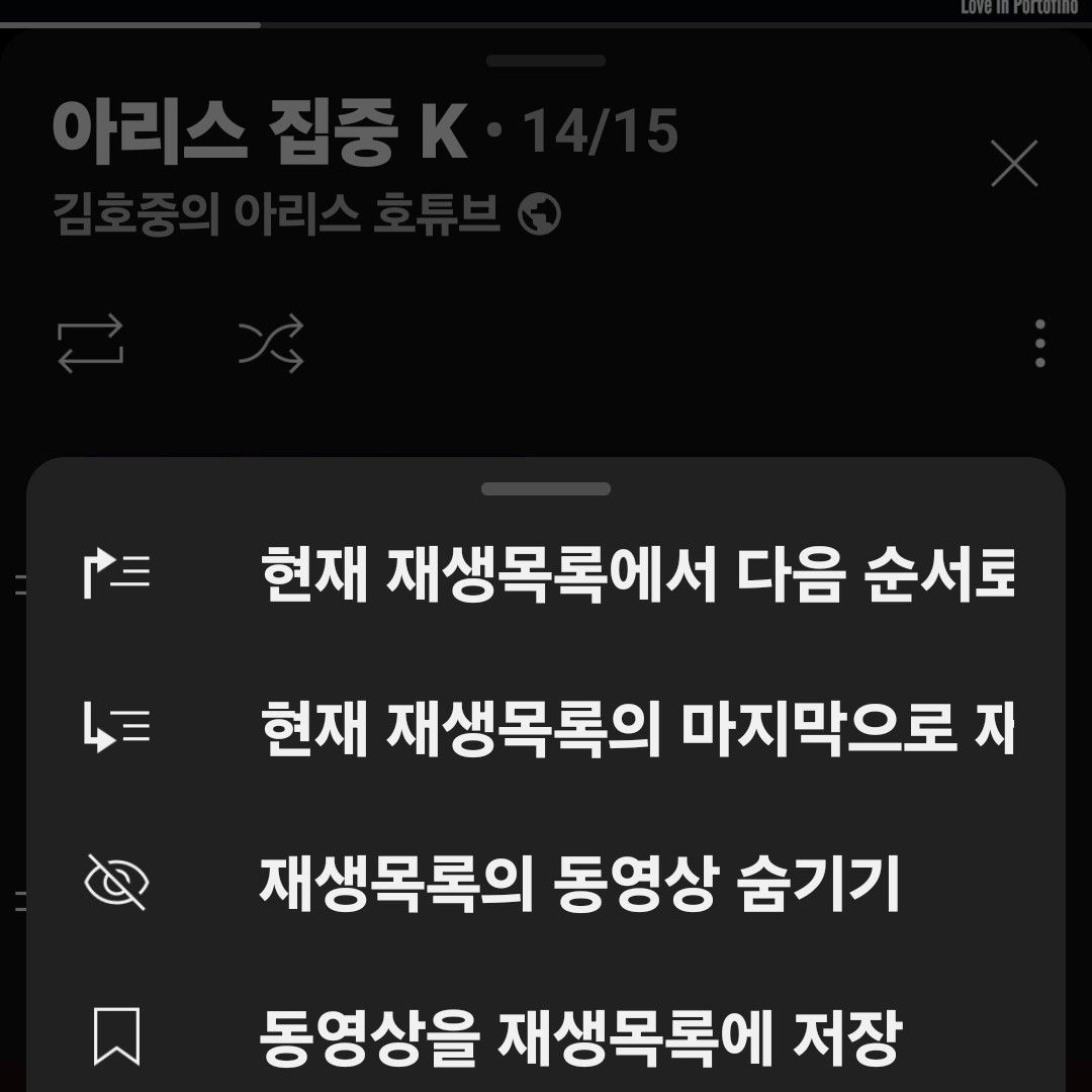 金浩中的近期活動照