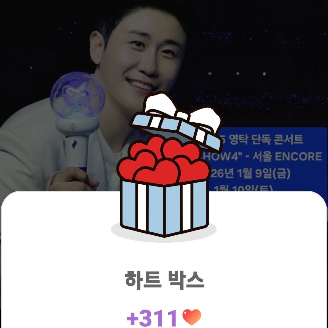 영탁의 최신 사진