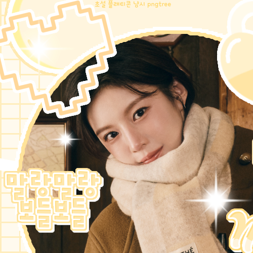 Behind-the-scenes cut of Go Younjung