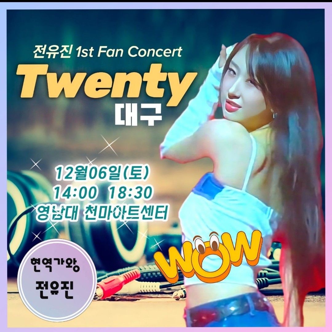 Cuplikan di balik layar dari Jeon Yujin