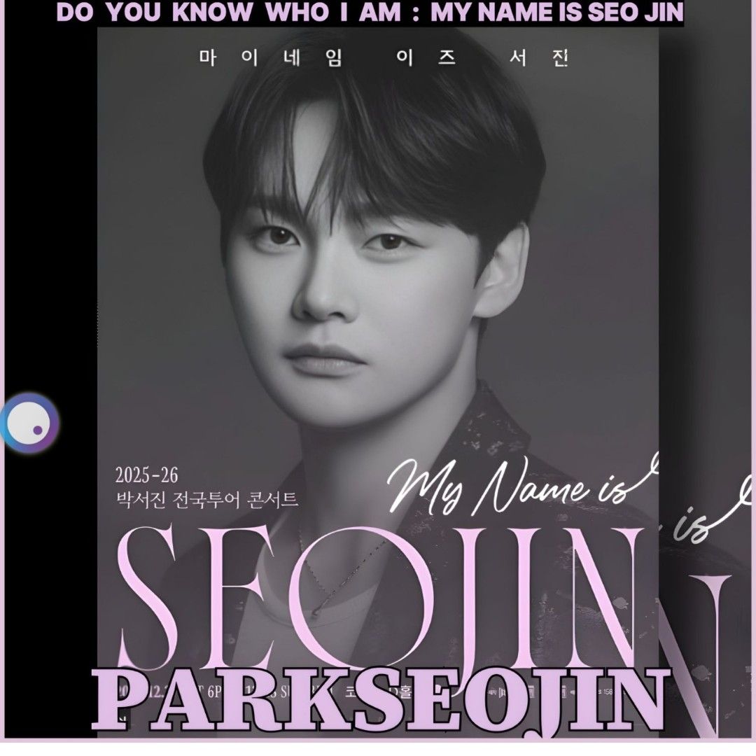 朴瑞鎮的幕後花絮