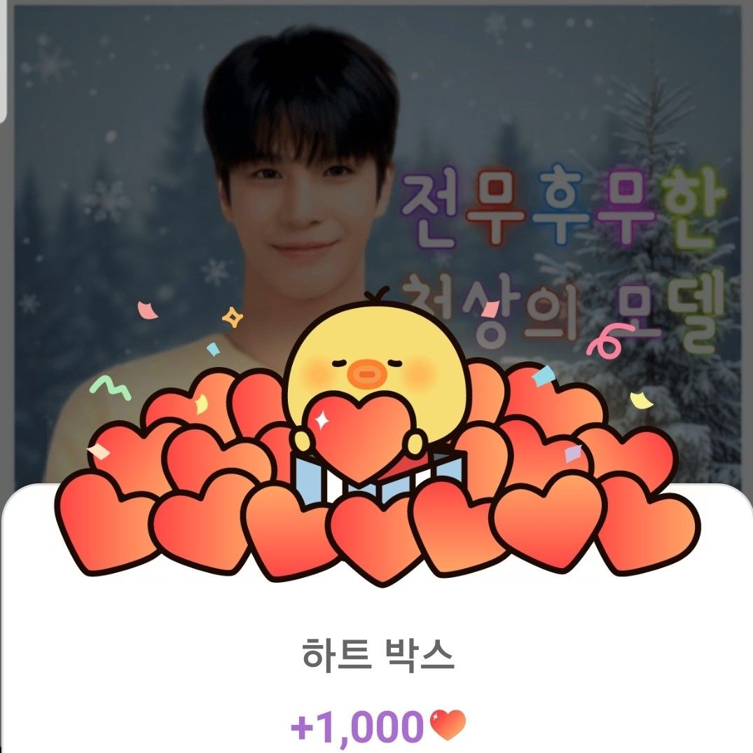 粉絲拍下的鄭東元瞬間