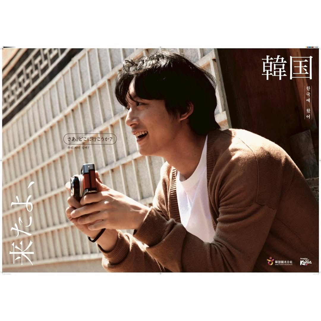 Latest photo of Kentaro Sakaguchi