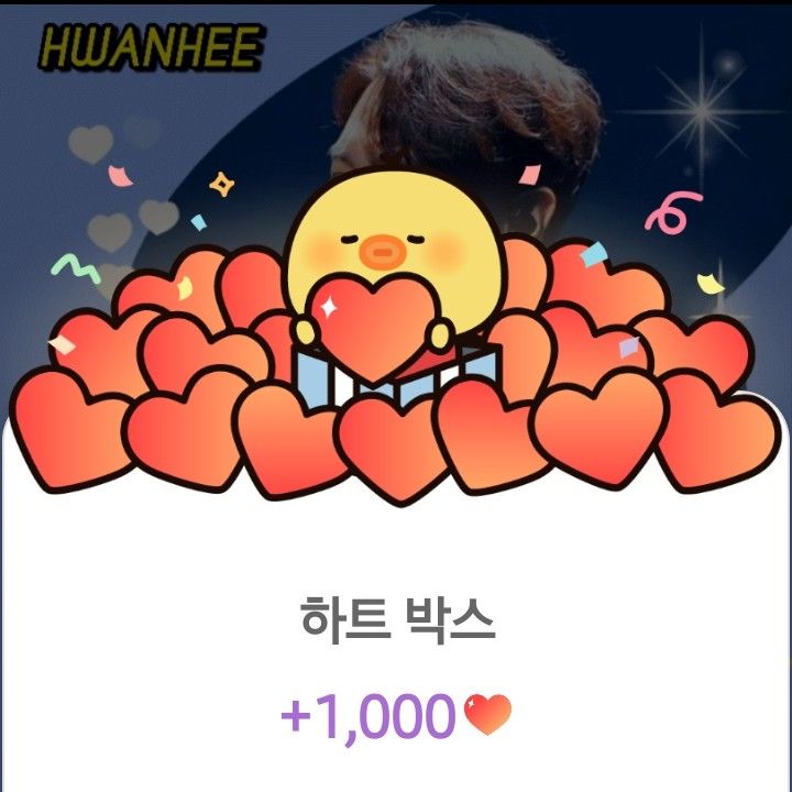 A moment captured by a fan of Hwanhee
