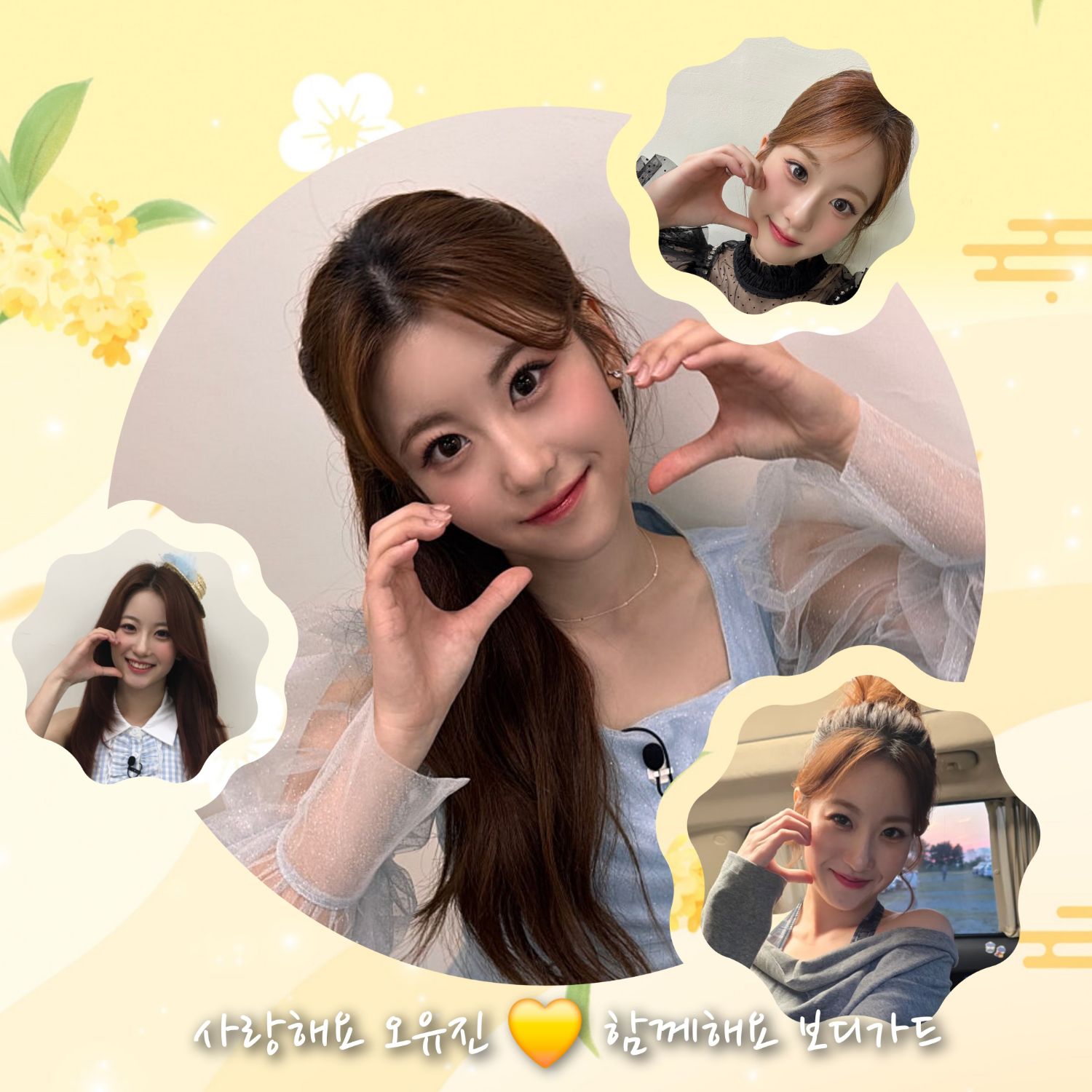 Foto kegiatan terbaru dari Oh Yujin