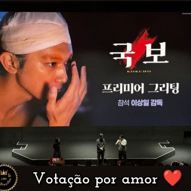 李敏鎬的幕後花絮