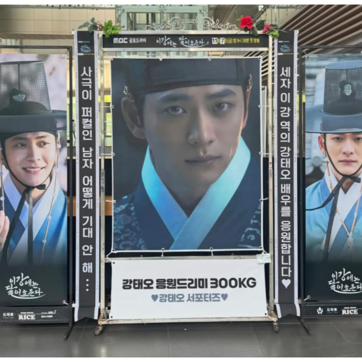 Latest photo of Kang Taeoh