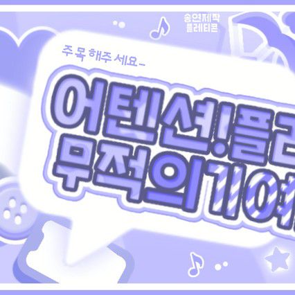 김세정의 최신 사진