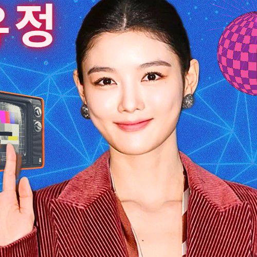 Behind-the-scenes cut of Kim Youjung