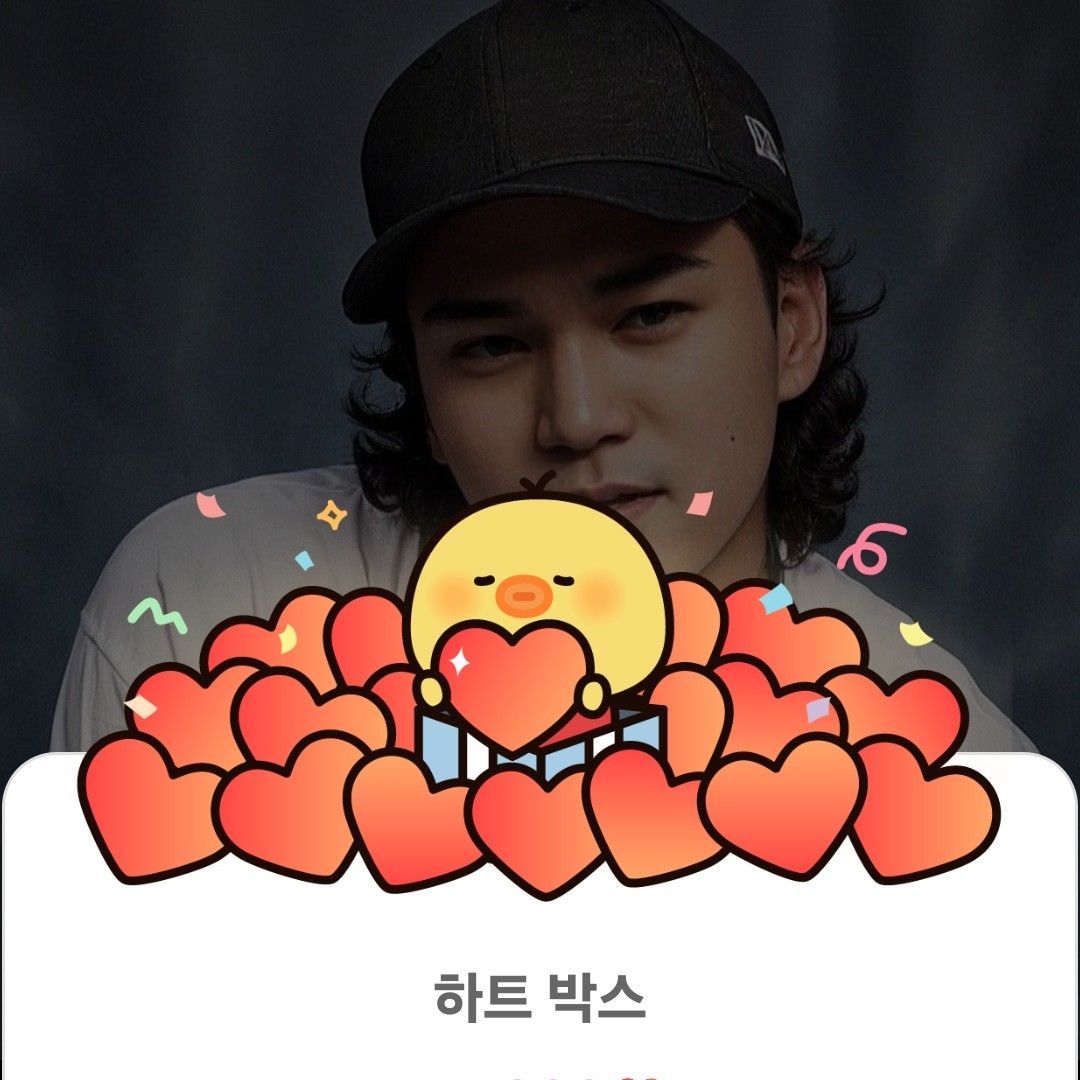 Latest photo of Lee Jung